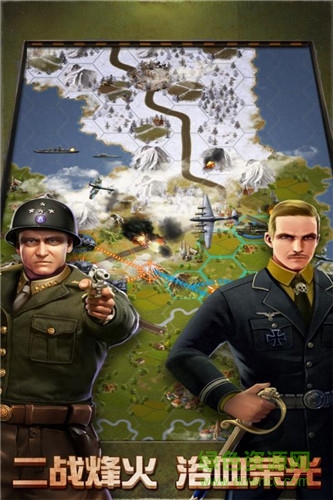 雷霆战争最新版 v4.0.0 安卓版2