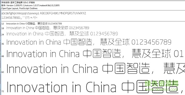 造字工房悦黑纤细体ttf 0