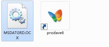 msdatgrd.ocx 64位 win7/10 for 32/64位1