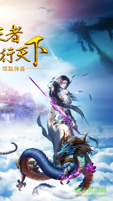 倚天逍遥录手游朋友玩 v1.2.3.0 官方安卓版1