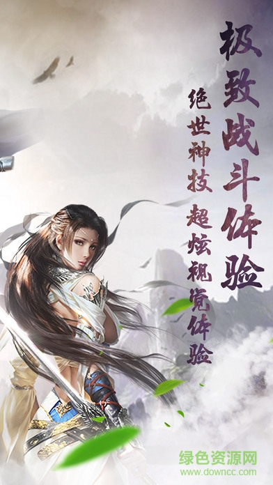 百度版仙逆封天 v1.0 安卓版0