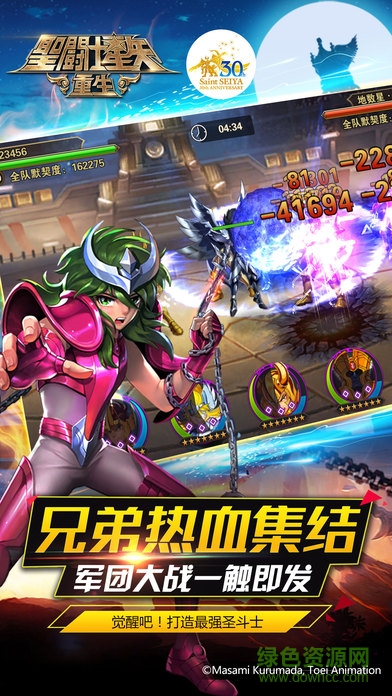 圣斗士星矢重生蛙扑版本 v4.3.0 安卓版1