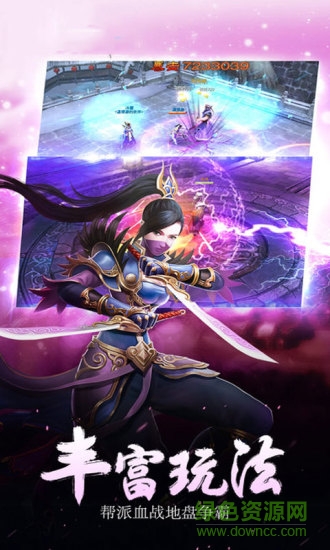 剑侠伏魔录内购版 v1.0.610 安卓无限元宝版0