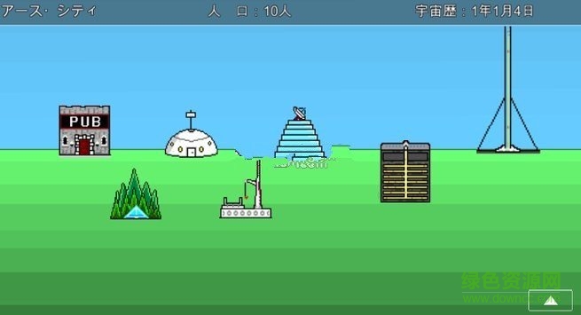 宇宙战舰物语汉化正式版 v0.9.8 安卓无限资源版2