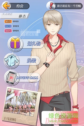 偶像恋人 v1.1.5 安卓版0