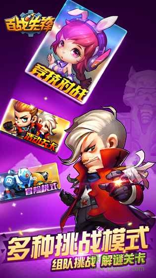 百战先锋果盘游戏 v1.0.4 安卓版2