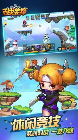 百战先锋果盘游戏 v1.0.4 安卓版0