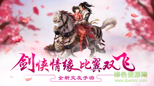 决战妖魔录h5游戏 v1.0 安卓版0