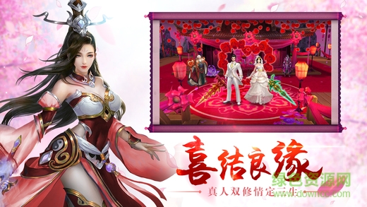 决战妖魔录h5游戏 v1.0 安卓版2