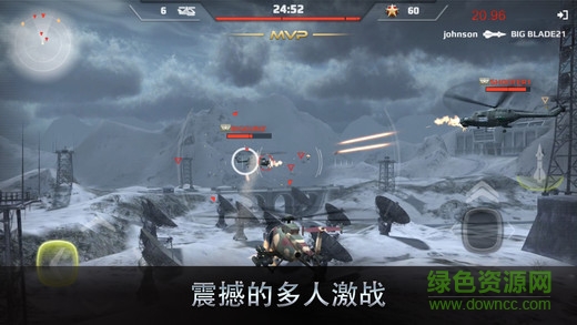 王牌中队内购正式版 v1.6.2 无限航油安卓版1