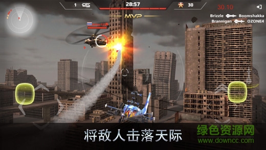 王牌中队内购正式版 v1.6.2 无限航油安卓版2