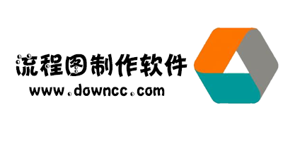 流程图制作软件哪个好?流程图制作软件推荐-流程图制作软件下载