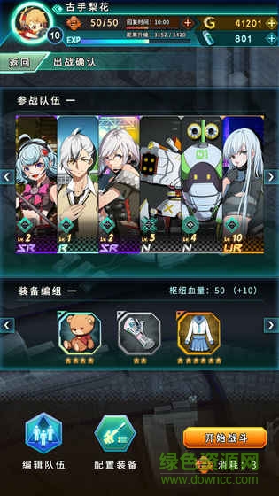 牌武者超融合战记网易版 v0.9.1.0 安卓版1