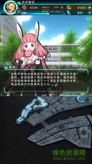 牌武者超融合战记网易版 v0.9.1.0 安卓版3