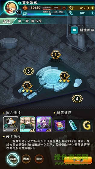 牌武者超融合战记网易版 v0.9.1.0 安卓版2