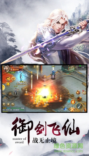 九转幻世 v1.8.1 安卓版3