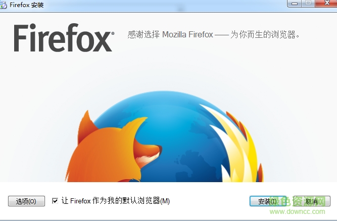firefox浏览器国际版 v50.0.3 官方中文版0