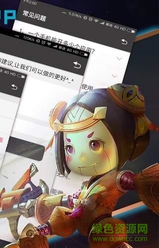 手机游戏多开软件 v1.1.8 免费安卓版0