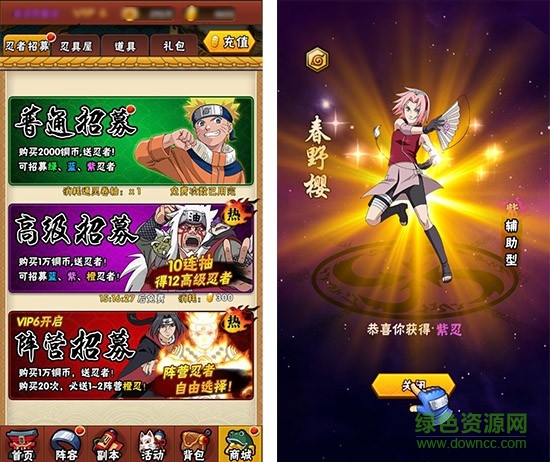 火影忍者忍者大师手游小米版 v2.6.0 安卓版1