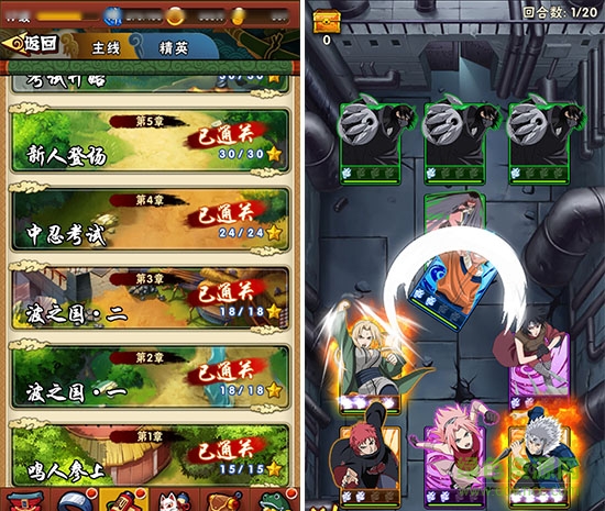 火影忍者忍者大师手游小米版 v2.6.0 安卓版2