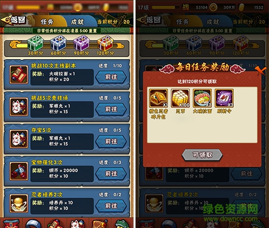 火影忍者忍者大师手游小米版 v2.6.0 安卓版3