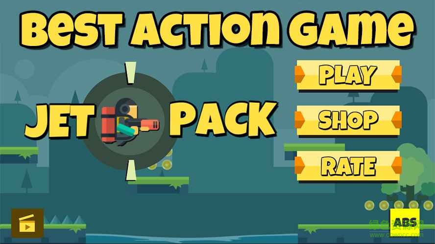 喷气包射击 v1.0 安卓版1