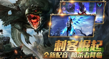 暗黑起源3d内购 v1.0 安卓无限钻石版0