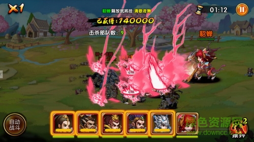 极品三国手游九游版 v2.10.2 安卓手机版5