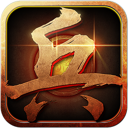 小兵快跑手游(大黑龙)