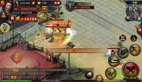 小兵快跑手游(大黑龙) v8.1 官网安卓版0