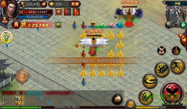 小兵快跑手游(大黑龙) v8.1 官网安卓版2