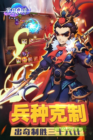 芈月Q传 v1.0.0 官网安卓版1