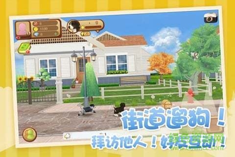 心动小狗无限钻石版 v1.0.7 安卓内购版0