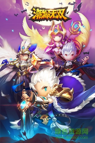 潮爆无双手游 v1.0.20 安卓2017最新版3