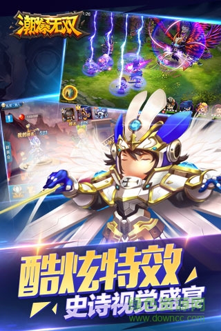 百度版潮爆无双手游 v1.0.12 安卓版2