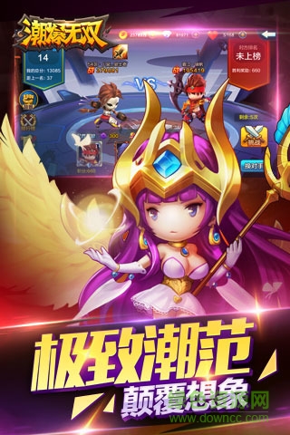 百度版潮爆无双手游 v1.0.12 安卓版1