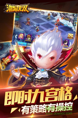 百度版潮爆无双手游 v1.0.12 安卓版0