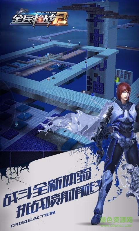 全民枪战2草花手游 v3.8.4 安卓官网版1