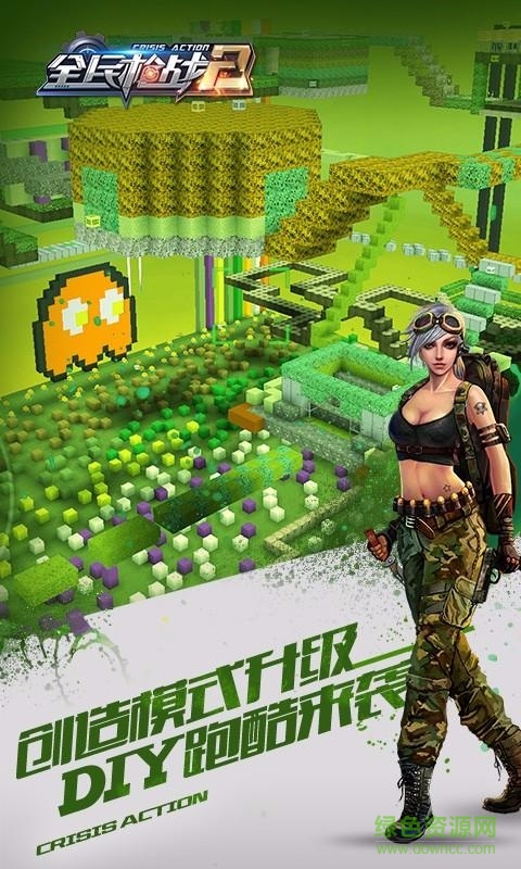 全民枪战2草花手游 v3.8.4 安卓官网版3