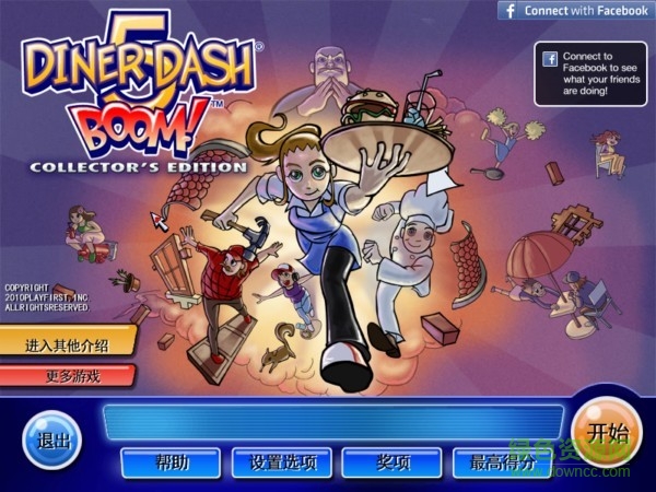 美女餐厅5繁荣 硬盘免装版0