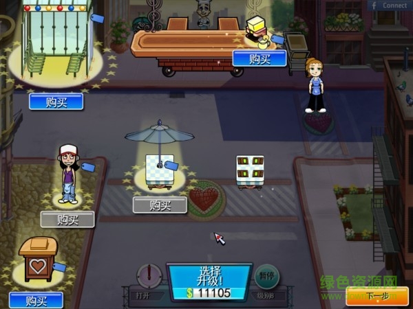 美女餐厅5繁荣 硬盘免装版2