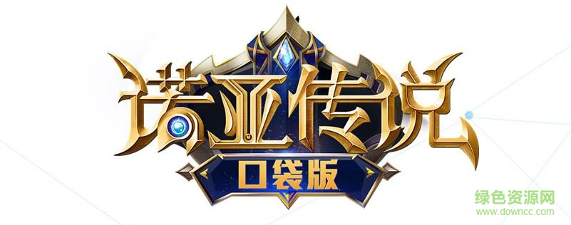 诺亚传说口袋版手机版 v4.0.88 安卓版0