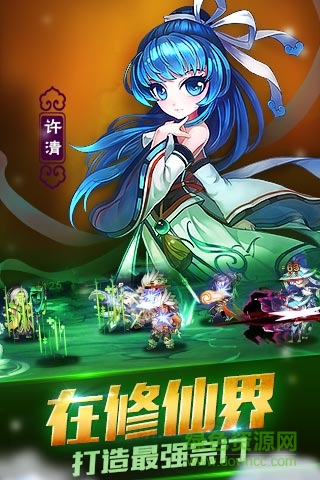 三生桃花欲封天bt版 v1.0.3.34 bt安卓版1