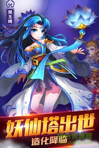 三生桃花欲封天bt版 v1.0.3.34 bt安卓版2