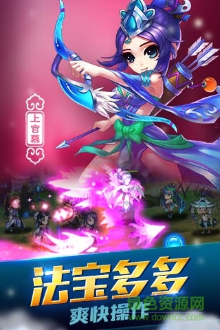 三生桃花欲封天bt版 v1.0.3.34 bt安卓版3