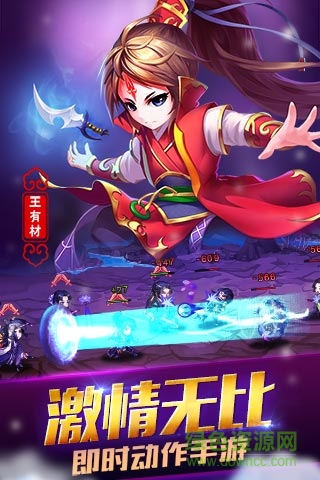 三生桃花欲封天bt版 v1.0.3.34 bt安卓版4