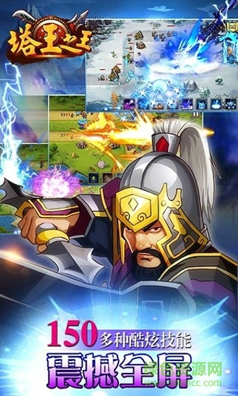 塔王之王旗乐版本 v1.23.160 安卓版0