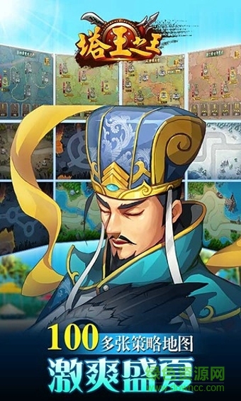 塔王之王旗乐版本 v1.23.160 安卓版2