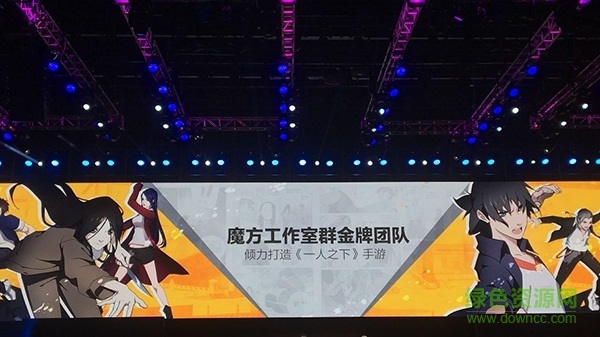 一人之下百度版 v1.0 安卓版0