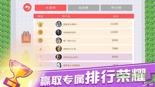 我的坦克(tank) v1.1.0 安卓版2